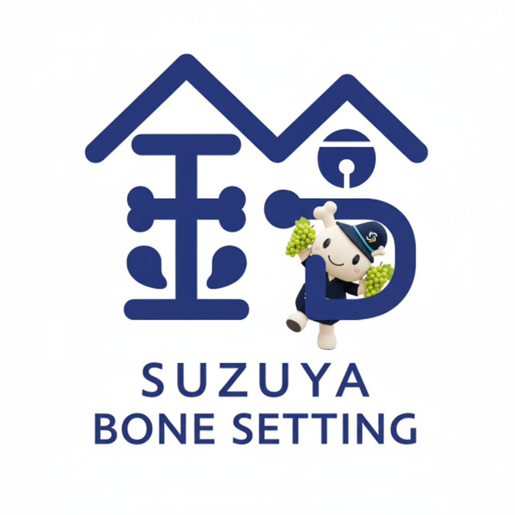 すず屋整骨院のロゴ